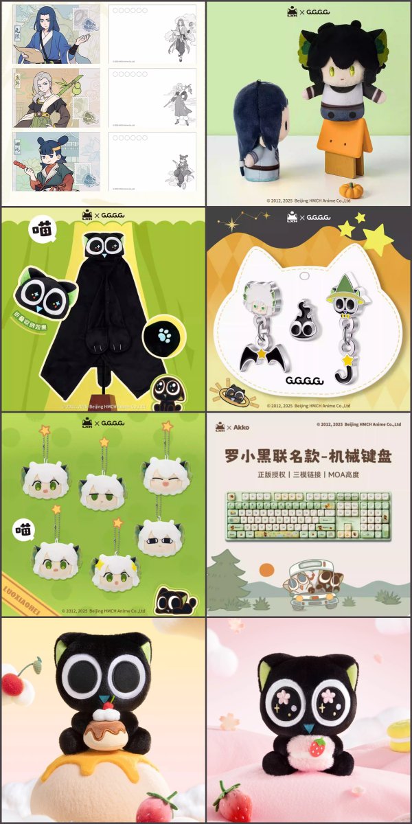 羅小黒戦記新商品🐈‍⬛】 羅小黒戦記新商品の予約開始！ 珍しい