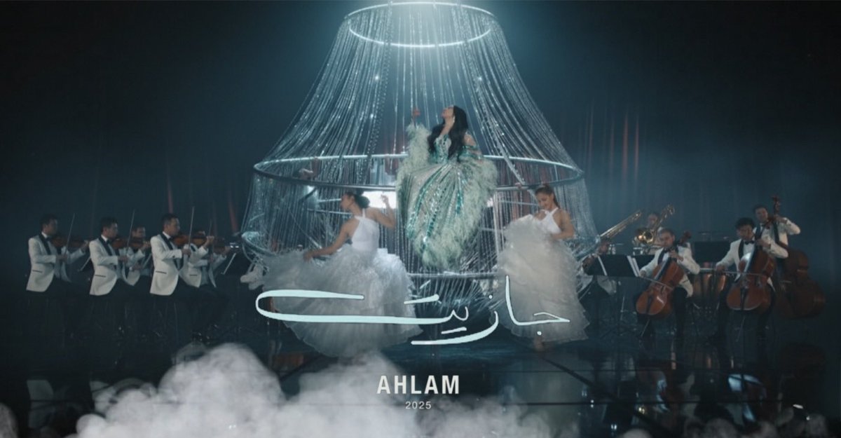 AKMattar's tweet image. واليوم قلبي جف .. ما عاد يمديك
لو جيت مثل النور .. أو صرت أجمل 
@AhlamAlShamsi 

#جازيت
#العناق_الأخير 📀🎶