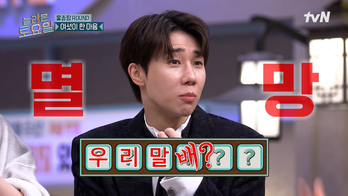KSK_official's tweet image. [🎥]

대표 올라운더 갓규✨하지만 현실에서는 김성규멍(?)🕳#놀라운토요일 | amazingsaturday EP.387 | tvN 251011 방송
🔗youtu.be/U225COGFtws?si…

[#간식게임] 비원에이포X인피니트X샤이니 다 뭉쳤다❗ 차원이 다른 포포몬쓰👍 #highlight#놀라운토요일 | amazingsaturday EP.387…
