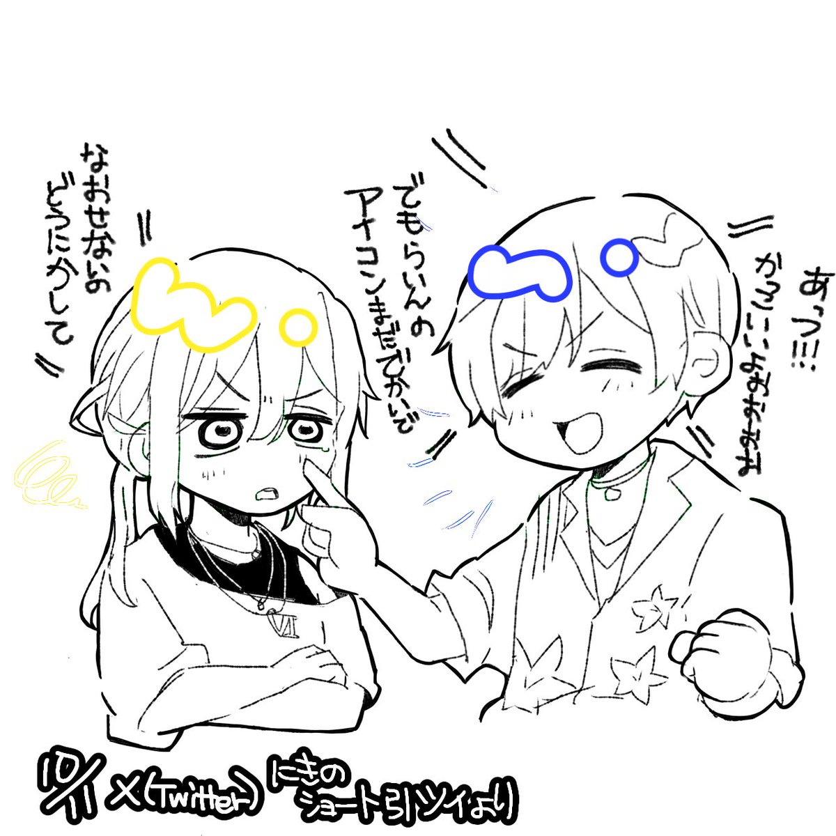 ショートよかったよね！見るたびに寿命が延びたり縮んだりしてるよ！そしてまろにき！