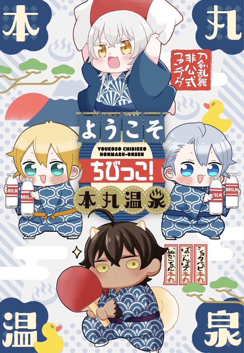 ももあんこ🥕11/16 東6 ア72b (@onseeeeen) / Posts / X