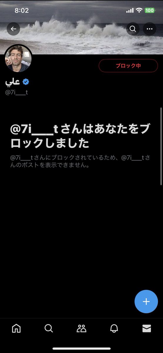 インプゾンビにも自我あったんだ....