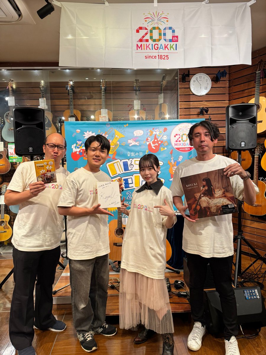 KOYUKI INFO (@koyuki_info) / Posts / X