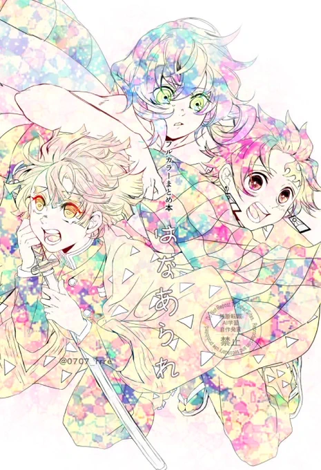 諸事情あり既刊のフルカラーイラストまとめ本「はなあられ」を再販することになりました。 BOOTHに少し入れられる様にしたので、アマカミ期間にBOOTHに入れておきます。 もしご縁がありましたらよろしくお願いいたします!