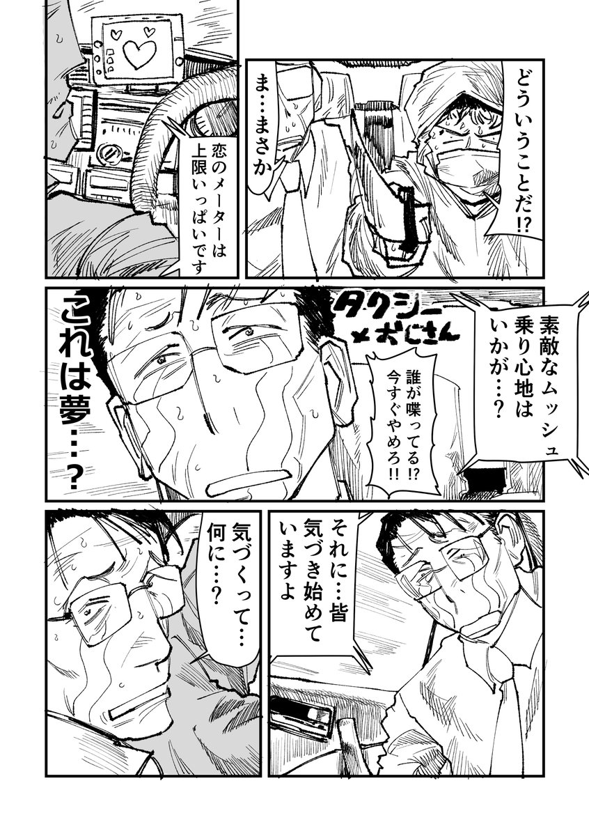 (3/7) 