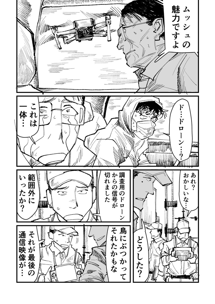 (3/7) 