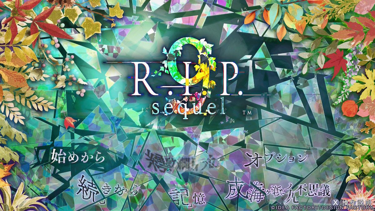9💄FDやるぞ‼️
悩んでたけど、響くんの天エンドからにする！
