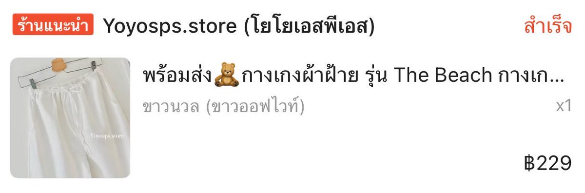 used tweet media