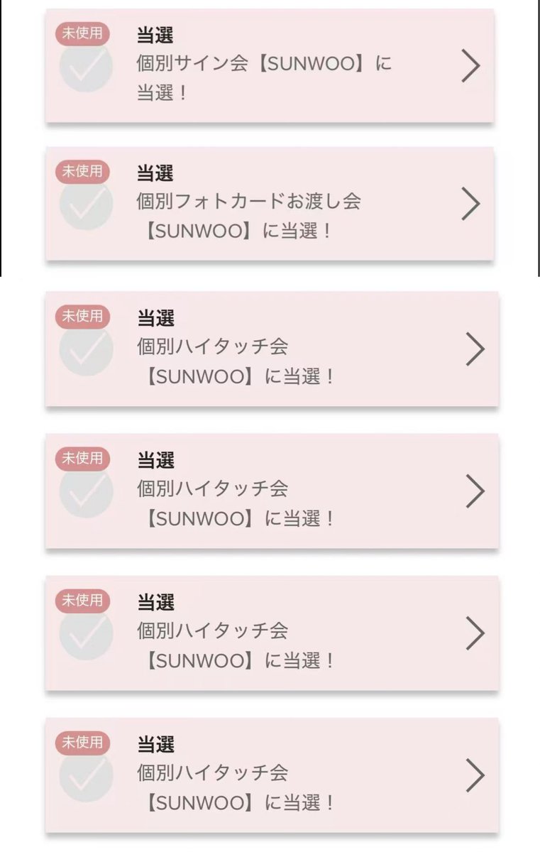 Renee_28r's tweet photo. THEBOYZ ドボイズ a;effect whoop japan フープ リリイベ 特典会 交換 取引 買取 譲渡
더보이즈 일본 후프 릴리즈 특전회

12/21 도쿄 Tokyo sell⭕️ 
선우  SUNWOO

DM
https://t.co/NOUdwHMip9 https://t.co/dkGqdrauhB