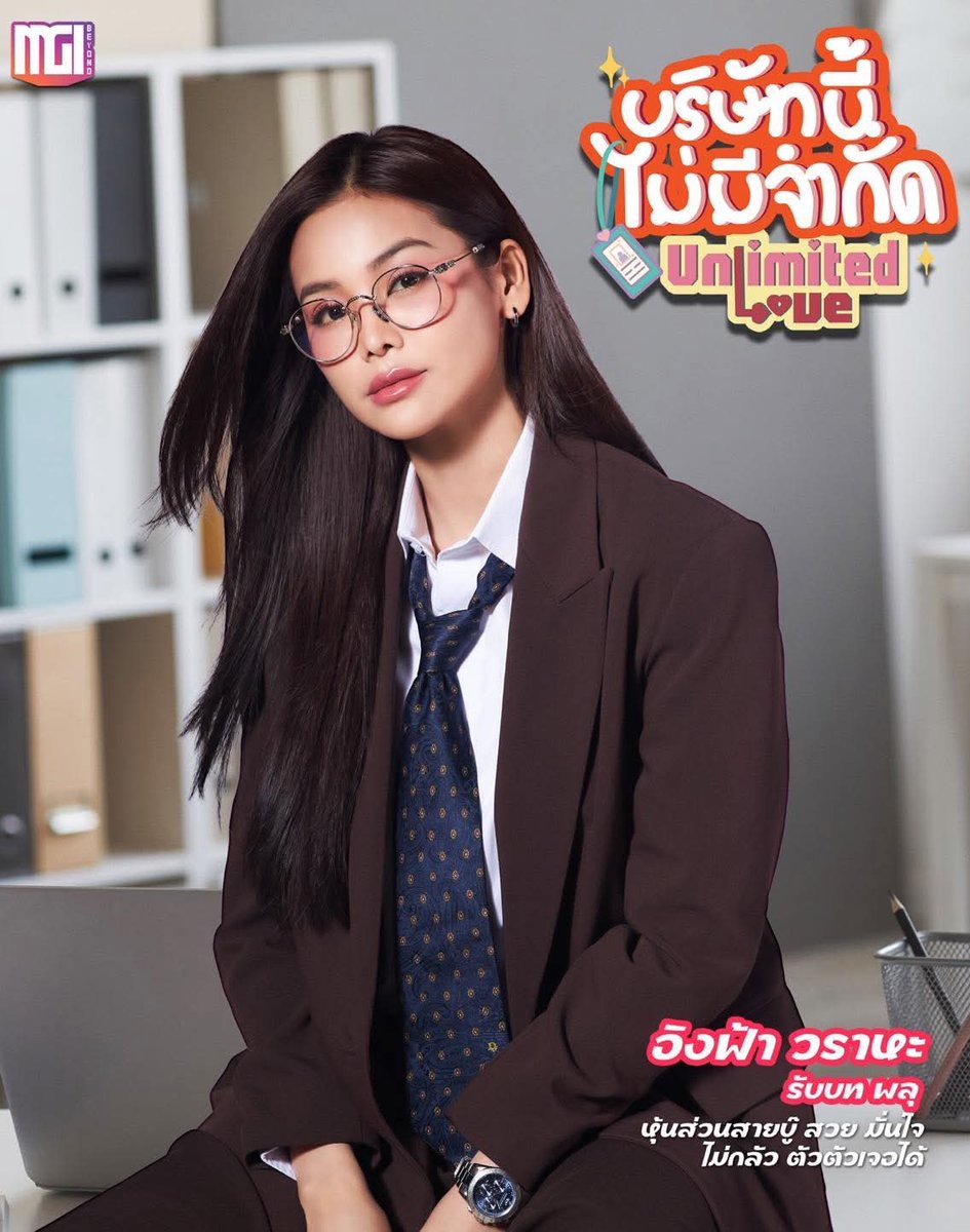 Campai_'s tweet image. ซีรีส์เรื่องที่ 4 ของอิงล็อตแล้ว ภูมิใจมากเลย 🫶 

ENGLOT UNLIMITED SERIES EP1
#UnlimitedLoveEP1