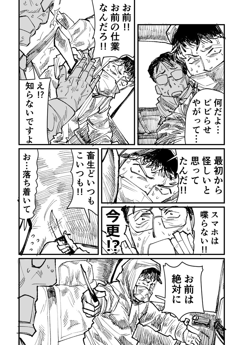 (5/7) 