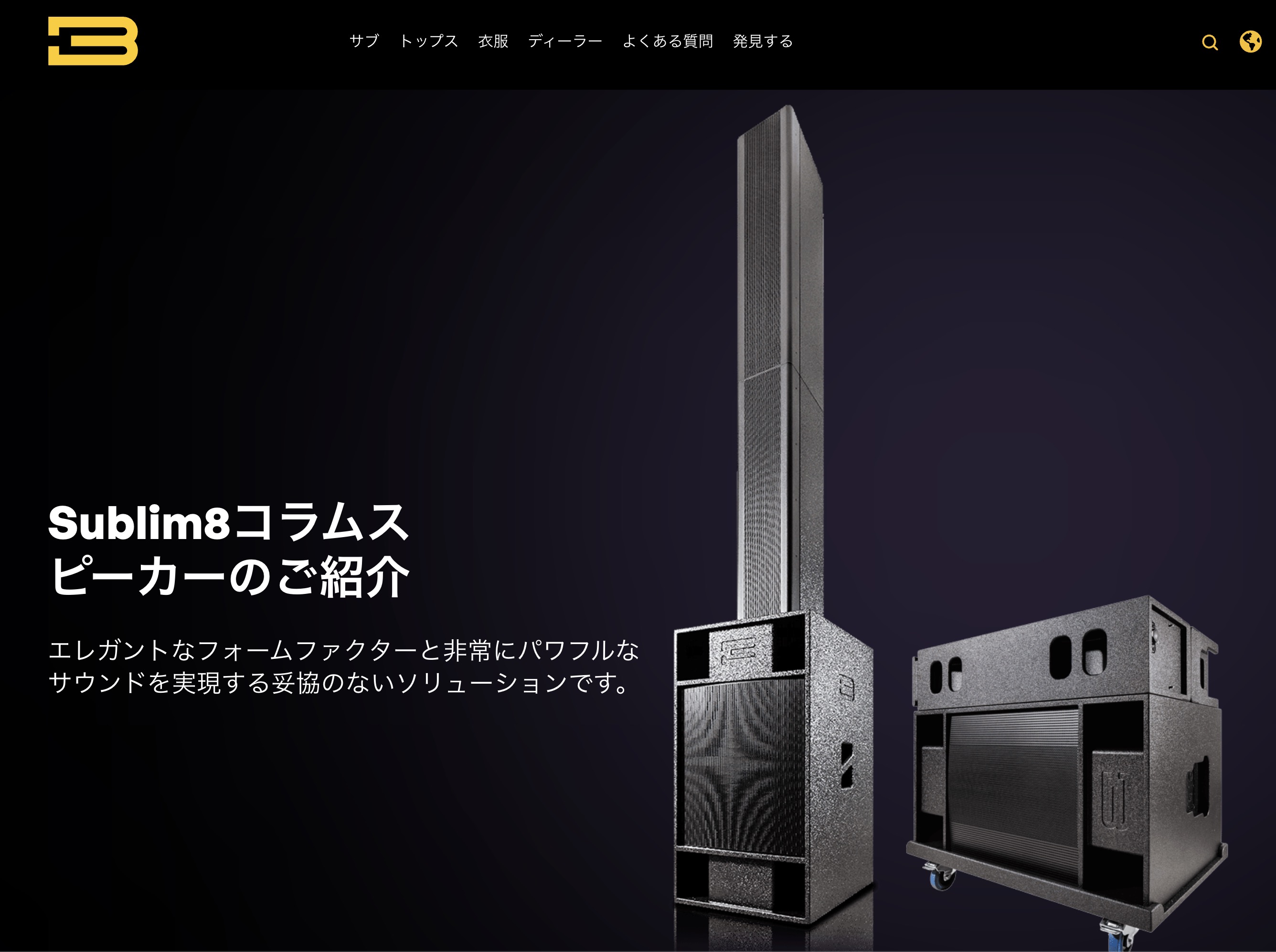 Halページ！ HAL Loudspeakers (@HalLoudspeakers) / X