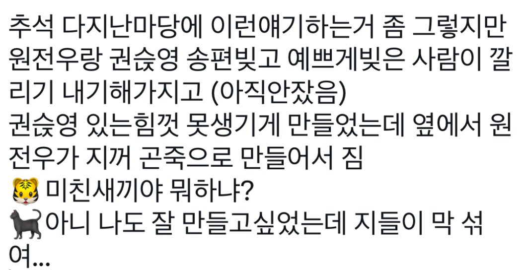 추석 원홋
송편을 빚어 보아요