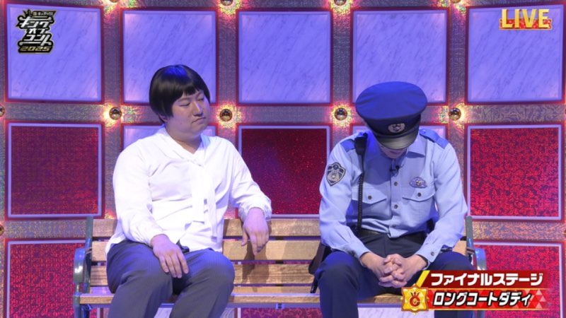 JinmResult's tweet image. おかっぱさんと落ち込み警官

#キングオブコント2025
#キングオブコント
#KOC2025
#KOC