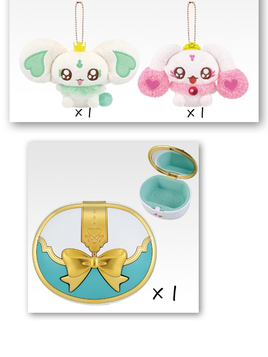 kimagure_suzu's tweet photo. プリキュア一番くじ

譲)画像の個数が記載されているもの

求)画像の金額

⚠︎︎ポルン、ルルン、タッチコミューンは定価＋画像のものまとめて(6点ほど)買い取ってくれる方のみ
例)ポルン＋6点ほど
ポルン＋I賞×6点は❌

東京、埼玉 手渡しのみ https://t.co/AU9jE5wSPP