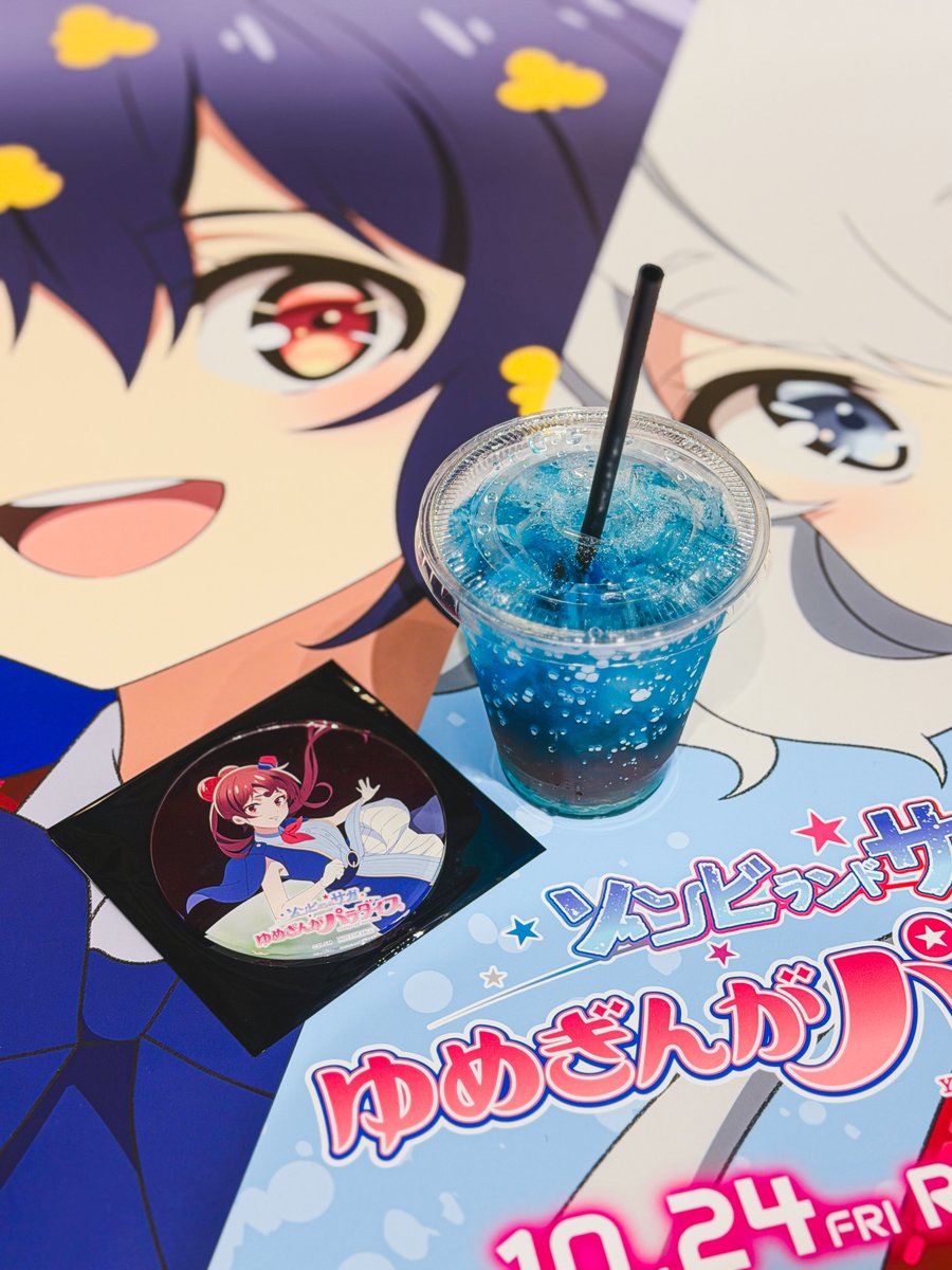 ゆめぎんがドリンク！ アクリルコースターはゆうぎり姐さんとサキ