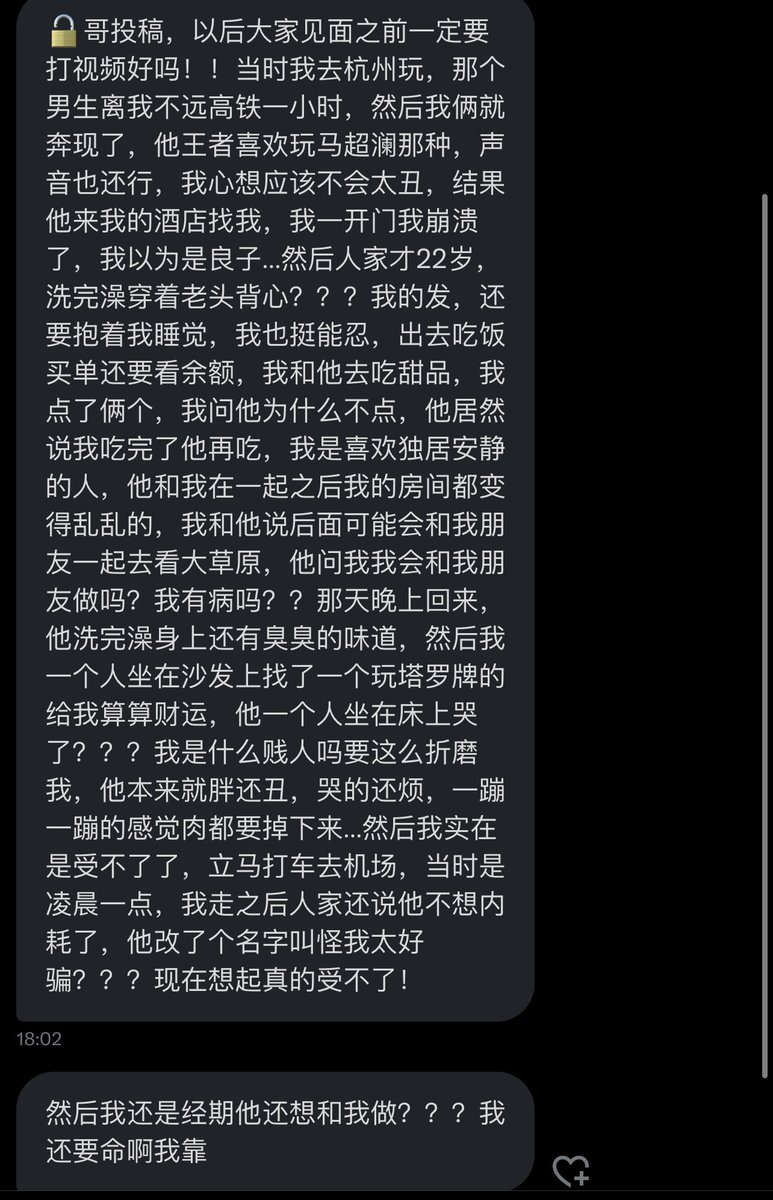 跑调的毕加索 tweet media
