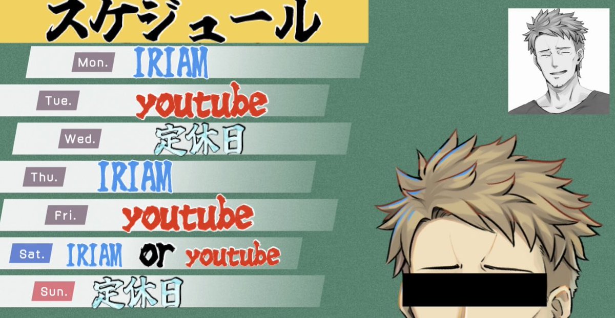 北上元🍻@おっさんV💪 tweet media