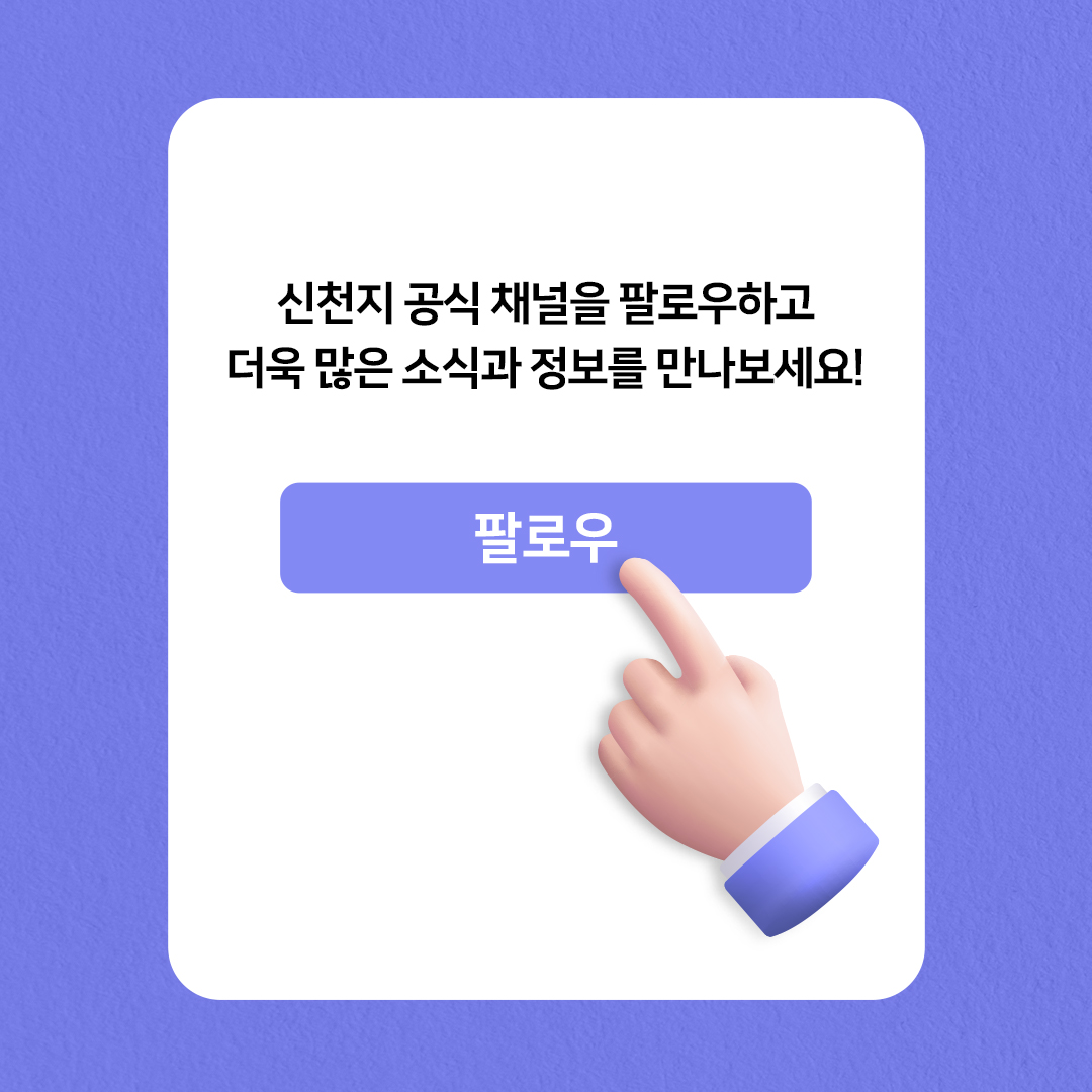 scjchurch's tweet photo. 신천지 우간다교회, 현지 목회자와 계시록시험 ‘진검승부’
신천지 성도·현지 목회자, 100명씩 시험 응시

지난 27일 계시록 말씀을 기준으로 정통과 이단을 구분하기 위해 마련된 ‘요한계시록 공개 성경 시험’이 신천지 우간다교회의 주최 및 주관으로 열렸습니다.

이날 시험에는 신천지 우간다교회 성도 100명과 현지 개신교 목회자 100명, 총 200명이 참가했으며 그간 이 총회장님은 “계시록 22장 18~19절 말씀에 근거해 시험을 치러야 정통과 이단을 구분할 수 있다”고 강조해 왔습니다.

시험을 마친 한 목회자는 “예언과 성취에 대한 이해를 넓히기 위해 다시 공부하겠다”고 소감을 밝혔고 다른 목회자는 “지금껏 계시록 말씀을 자의적으로 해석해 가르친 것을 하나님 앞에 회개한다”고 말했습니다.

시험에 참여한 신천지 우간다교회 소속 마틴 바카불린디 성도는 “이제는 누구나 계시록을 쉽게 알고 깨닫는 시대가 왔으니 계시록 지식수준이 보편화돼 우간다 교계 전반에 새로운 변화가 오길 바란다”고 전했습니다.

신천지 우간다교회는 2015년 27명에서 시작해 현재 8,400여 명으로 성장했으며 앞으로도 공개 시험과 세미나를 확대해 다양한 교단과 신학적 교류를 활성화하겠습니다.

#신천지 #신천지예수교회 #요한계시록 #성경시험