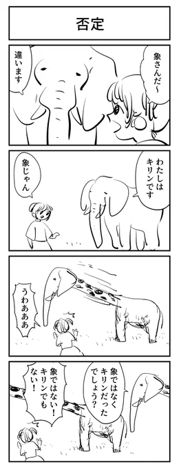 #1h4d 否定 