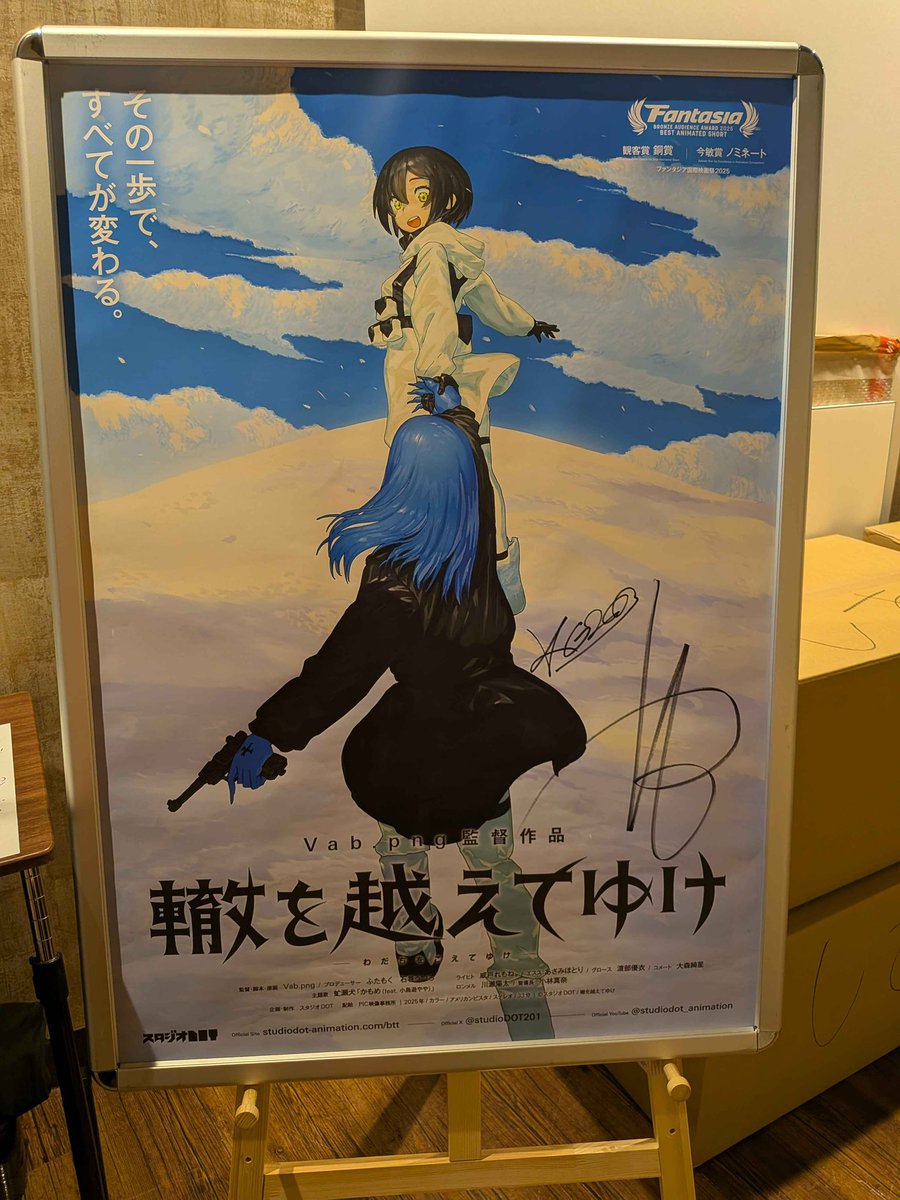 超一点物★インディーアニメクロス サイン入りポスター こむぎこ2000 はなぶし 超一点物☆インディーアニメクロス サイン入りポスター こむぎこ