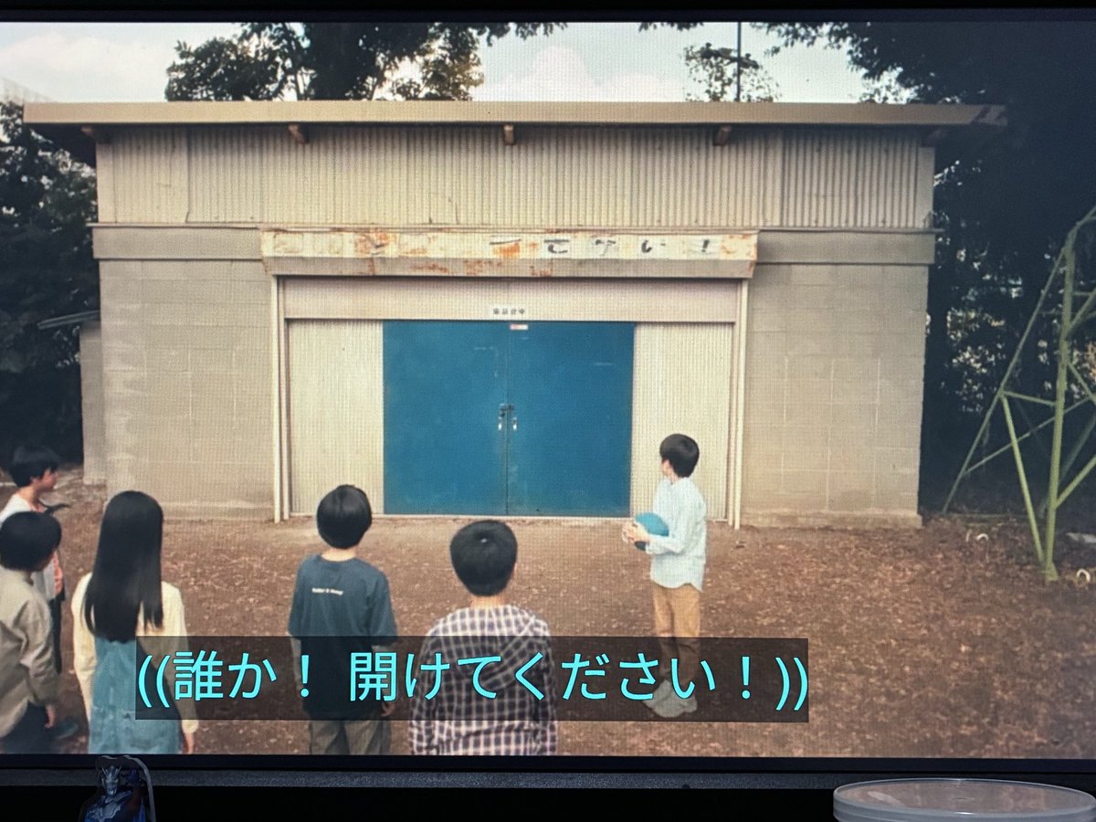 msa_naki's tweet image. 最初に閉じ込めたのは6人じゃないのね？

#良いこと悪いこと