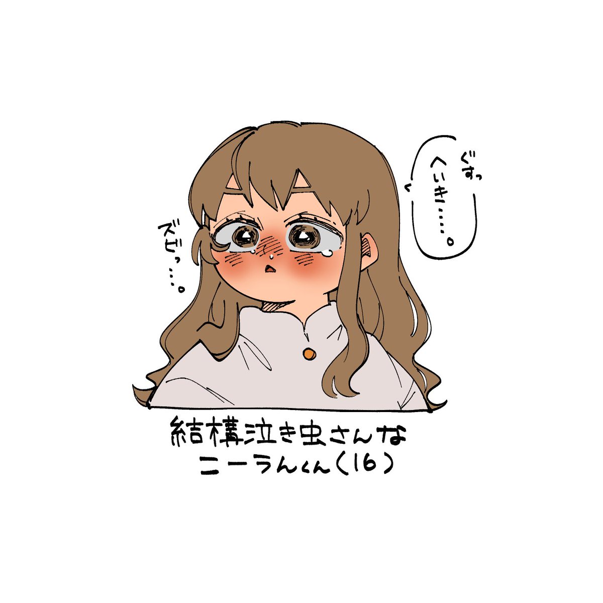 イセノチリ🦐 (@Auv4dLfrBt76241) / Posts / X