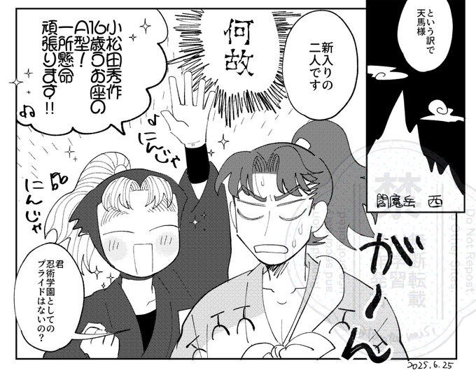 ＊muu様＊　おまとめ おまけ | AZS＠12/21西4ヤ71b さんのマンガ | ツイコミ(仮)