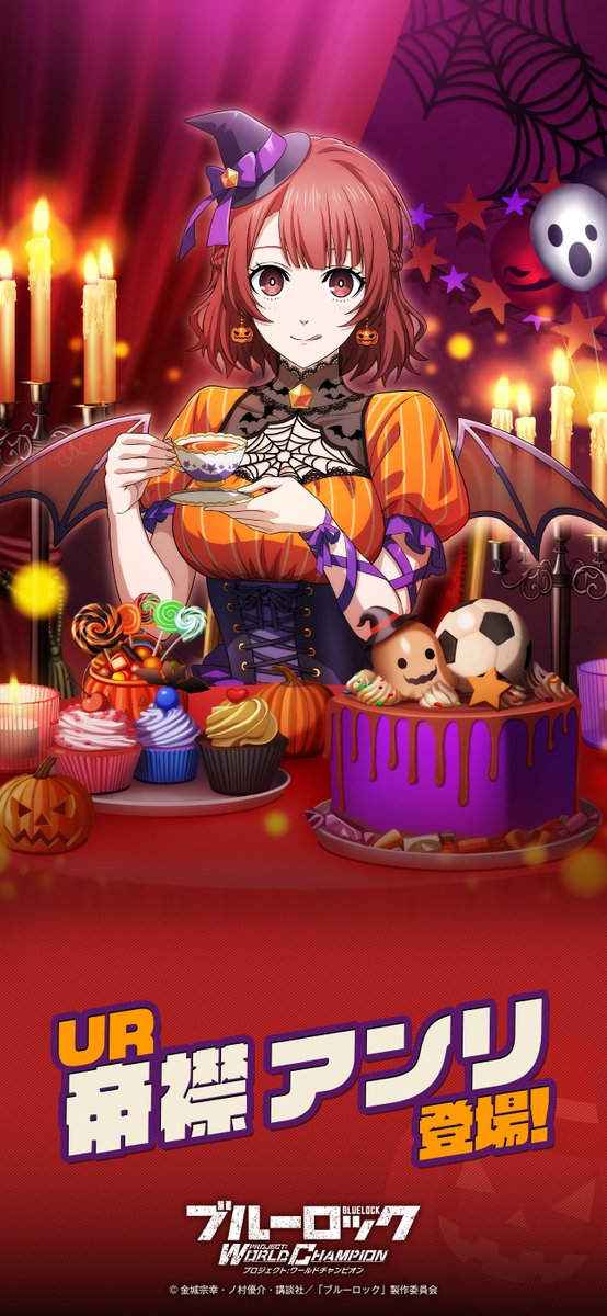 ブルーロックpwc ハロウィン記念〜小悪魔の茶会〜 アクリルスタンド ブルーロックPWC ハロウィンCP開催中🎃 UR「小悪魔の茶会」の実装を
