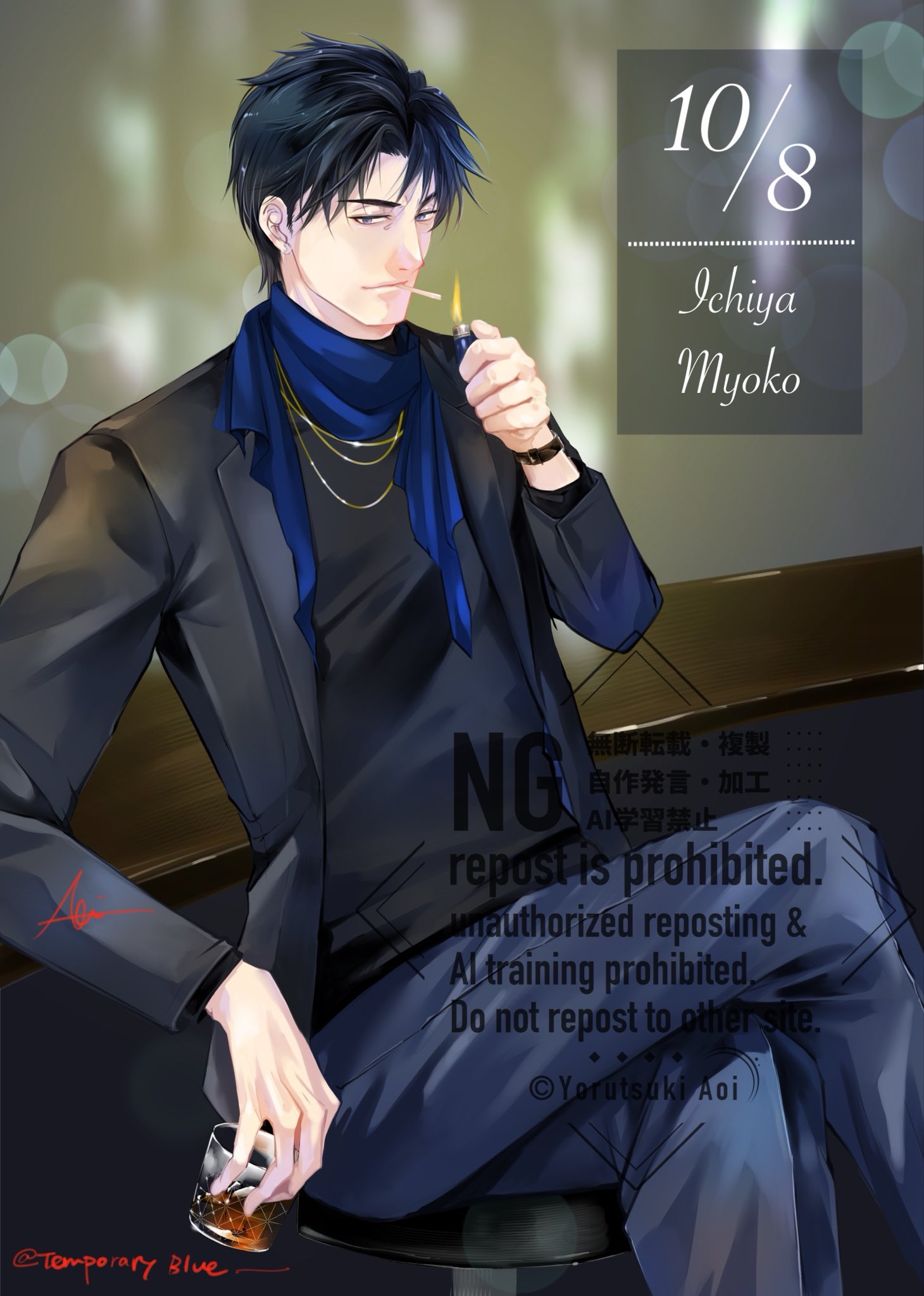 B247-250♡専用ページ♡ 吊り橋ピュン | 90's BY-SEXUAL sizeL THANK YOU SOLD OUT