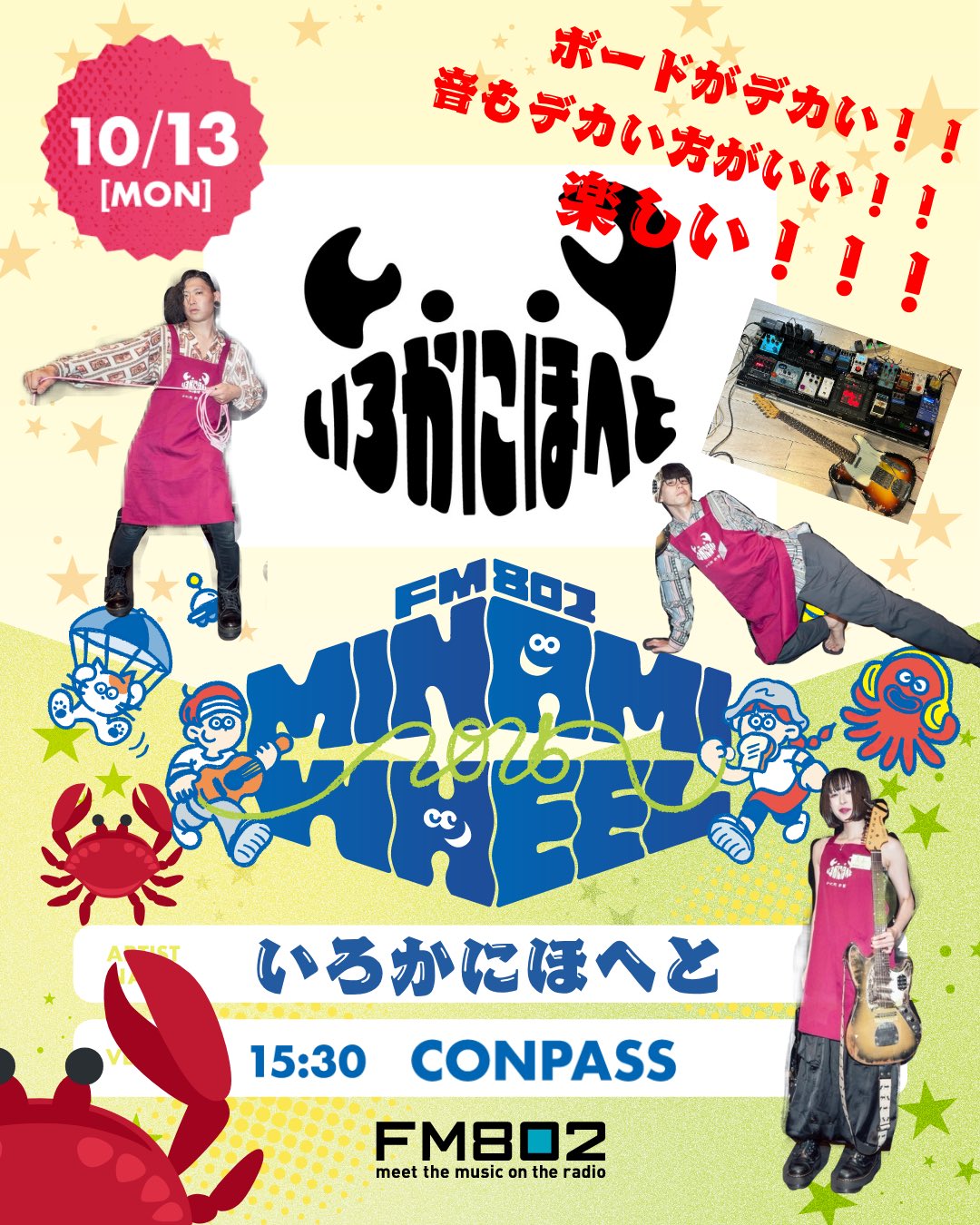 ば*な様 ☘️スペシャルイベント☘️3185 ⭐️超希少⭐️【SD】【いろは】ク 🐕chiakick🎸 on X