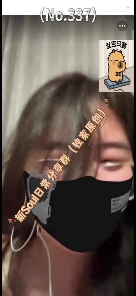 Soul自撩录屏，眼镜小姐姐，奈子超赞，把头埋进去呼吸乳香挺爽！
#Soul萌面 #Soul录屏 #Soul脸基尼 #Soul匹配 #Soul语音 #Soul视频 #Soul连麦