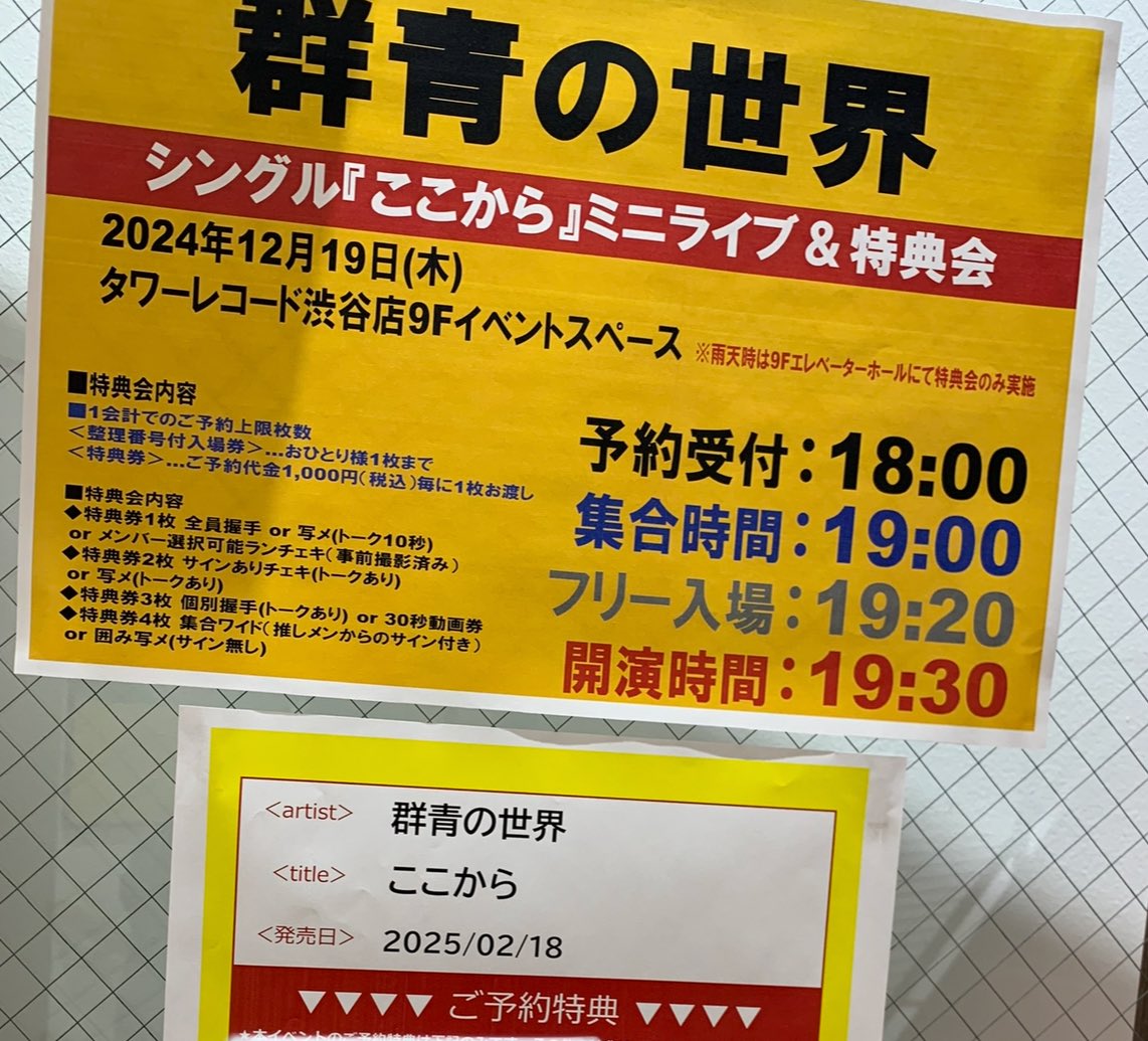 r_ntn4's tweet image. はぁ…