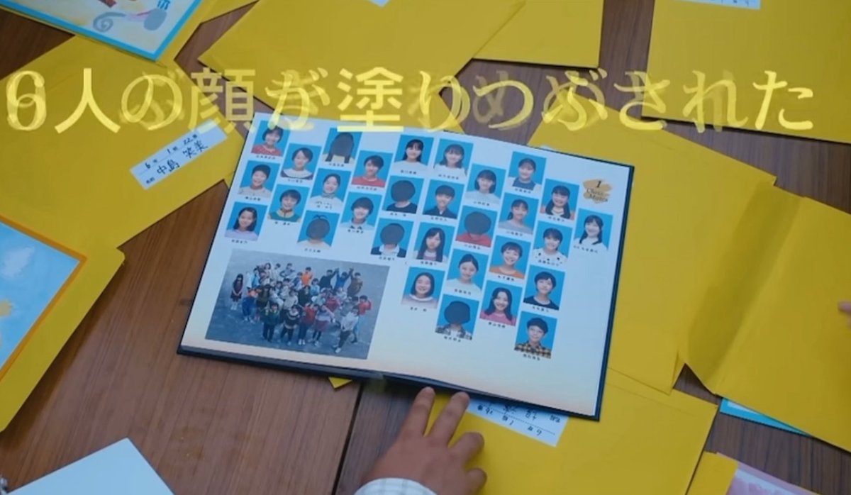ariririwa815's tweet image. 「6人の顔が塗りつぶされた」以外になんて書いてあるんだろう………

 #良いこと悪いこと