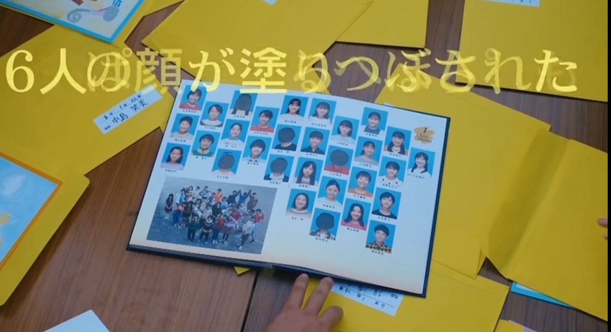 ariririwa815's tweet image. 「6人の顔が塗りつぶされた」以外になんて書いてあるんだろう………

 #良いこと悪いこと
