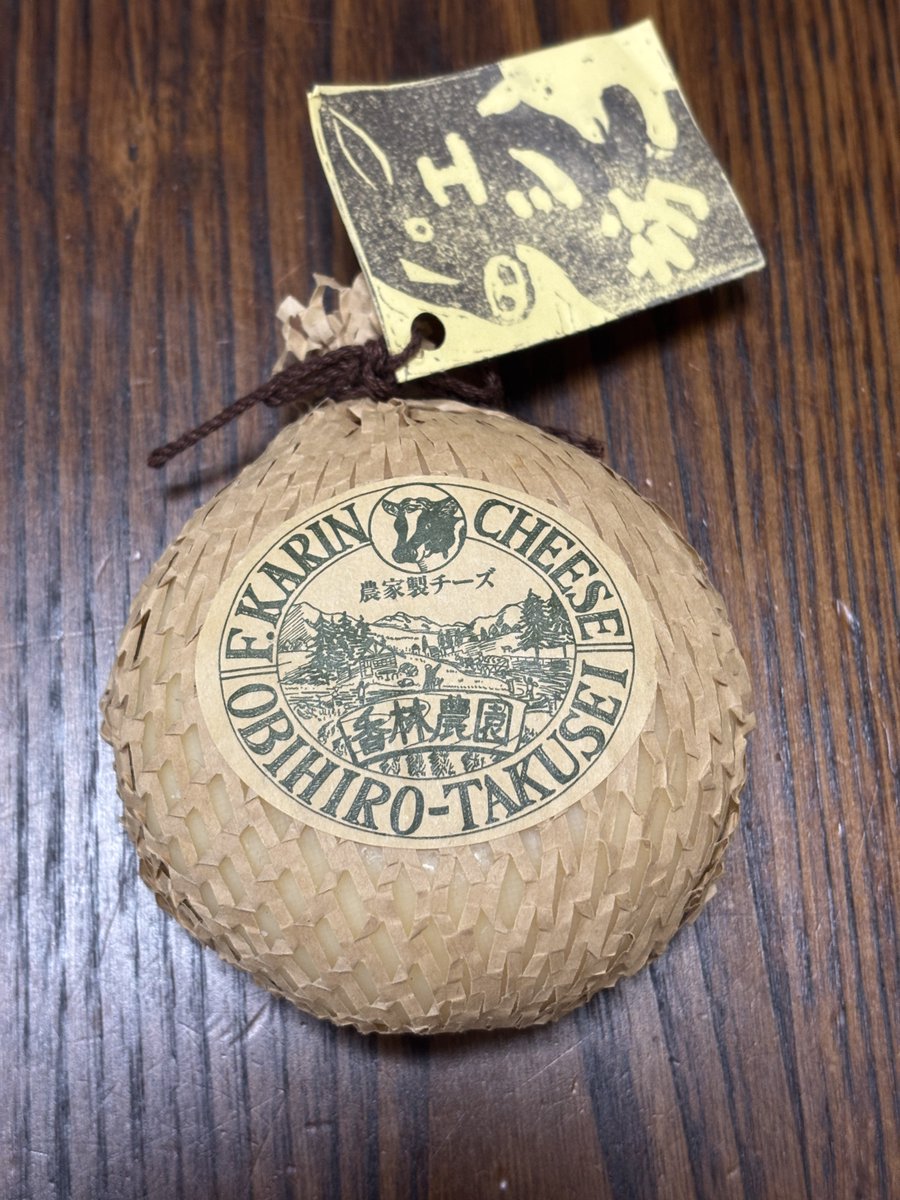 umomousio's tweet image. 北海道産の美味しいチーズ達🧀

ヨーロッパのトラディショナルな製法から和素材を使い日本人好みの味に特化したものなど、幅広いチーズがあるのが日本のチーズの魅力

#牛乳でスマイルプロジェクト