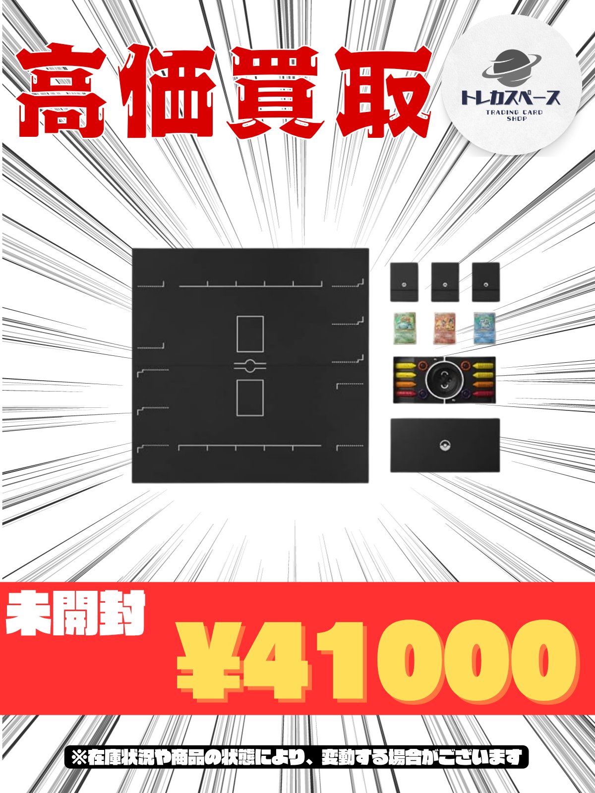 トレカスペース 秋葉原 on X: 