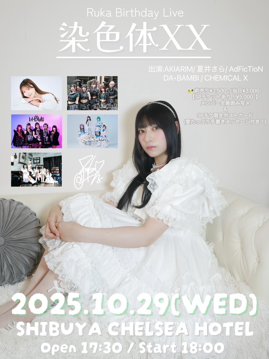 書影　花袋書目。程原健編著 DA•BAMBI【公式】 on X: 