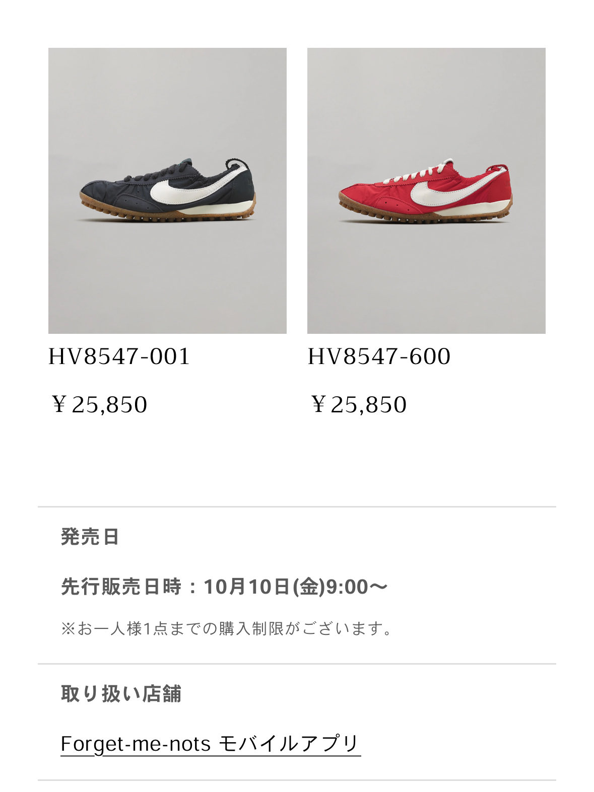 かず　※フォロー割引あり❗️ プロフ必読様 リクエスト 3点 まとめ商品 ☽・:* ⓐⓨⓤⓗ 黒をポイントで入れたい リクエスト 黒ドットと