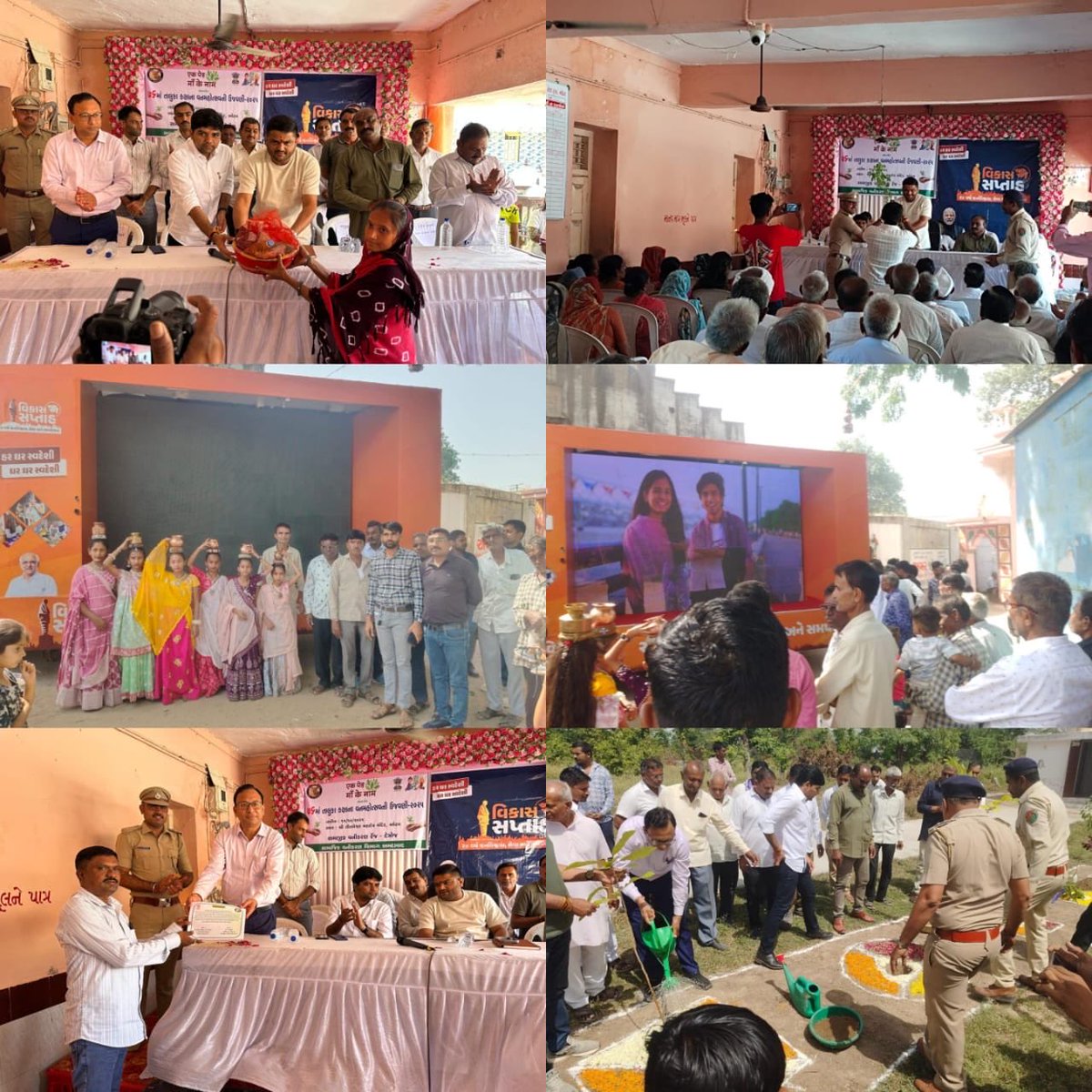 dp_amdavad's tweet image. આજ રોજ &quot;વિકાસ સપ્તાહ&quot; અંતર્ગત અત્રેના જિલ્લાના દેત્રોજ તાલુકાની ઓઢવ, મારુસના, ઇન્દ્રપુરા, ઘેલડા, કૂકવાવ અને દામોદરપુર્રી ગ્રામ પંચાયત ખાતે કાર્યક્રમ યોજવામાં આવ્યો તથા વિકાસ રથ ફરાવવામાં આવ્યો જેમાં ગ્રામજનોએ વિકાસની ગાથાના વિડીયો નિહાળ્યા.
#PostCardToPM 
#VikasSaptah2025…