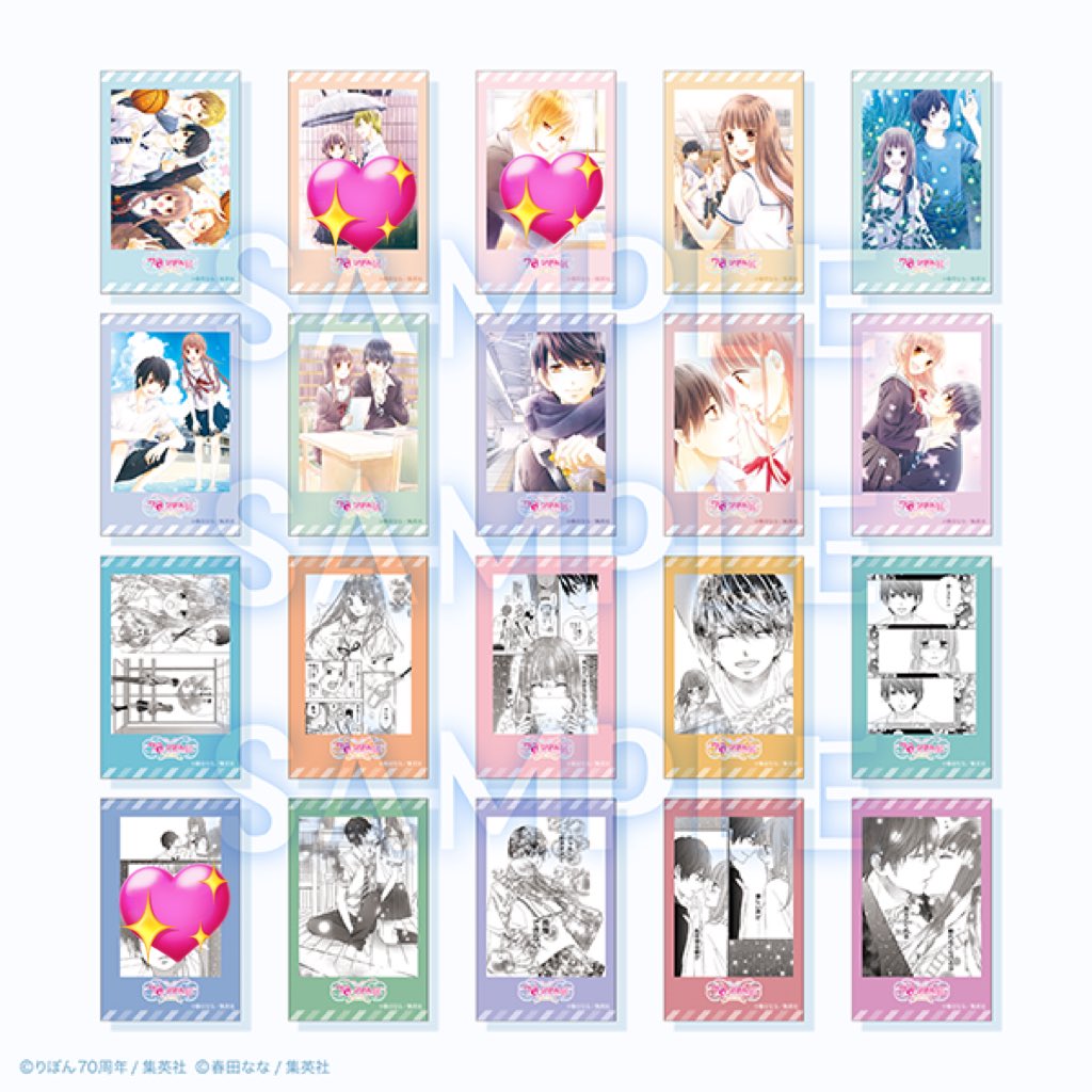 りぼん展　フォトカードコレクション　つばさとホタル

譲┆画像
求┆画像💖&gt;&gt;PayPay（1枚165円）

都内手渡し（渋谷、新宿）での交換希望です。
お気軽にお声がけください🙌🏻💕