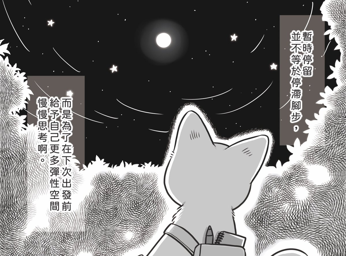 🌟🌌