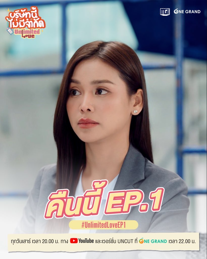 JisooandEngfa's tweet image. ขอ 1 คำให้บอสพลุหน่อยค่ะ

ENGLOT UNLIMITED SERIES EP1
#UnlimitedLoveEP1
@EWaraha