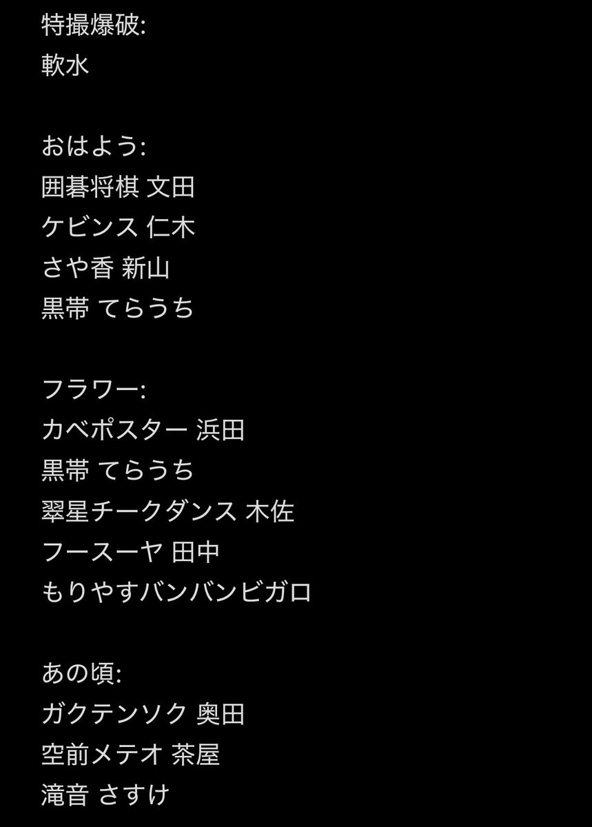 knk_rn_'s tweet image. よしもとコレカ 6thEdition 交換 譲渡

譲:画像1.2.3枚目
求:画像4枚目

横浜駅周辺手渡し&amp;gt;郵送・都内手渡し(日程等要相談)

お気軽にお声掛けください🙇🏻‍♀️