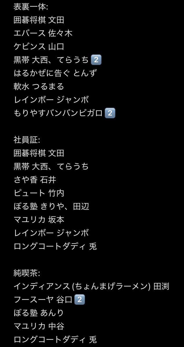 knk_rn_'s tweet image. よしもとコレカ 6thEdition 交換 譲渡

譲:画像1.2.3枚目
求:画像4枚目

横浜駅周辺手渡し&amp;gt;郵送・都内手渡し(日程等要相談)

お気軽にお声掛けください🙇🏻‍♀️