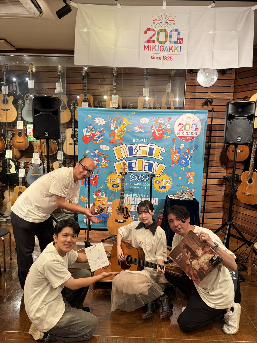 mikigakkiumeda's tweet photo. 三木楽器 \#MusicRelay 2025/
『KOYUKIソロギターインストアライブ』、大盛況にて終了いたしました!
ご来場いただきました皆様、誠にありがとうございました。
クールな演奏とほっこりとしたMCのバランスでとても温かい雰囲気でした😊
KOYUKIさん、ありがとうございました!!
#三木楽器 #KOYUKI https://t.co/vNsrOgLlow