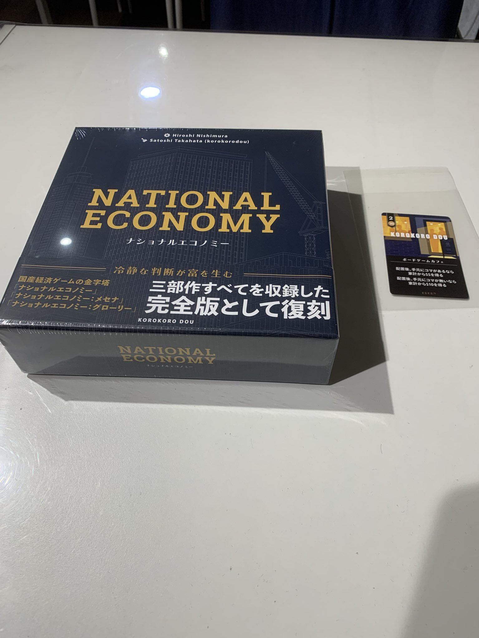 NATIONAL ECONOMY ボードゲーム ナショナルエコノミー ゲーム紹介]ナショナルエコノミー | JELLY JELLY CAFE ボード