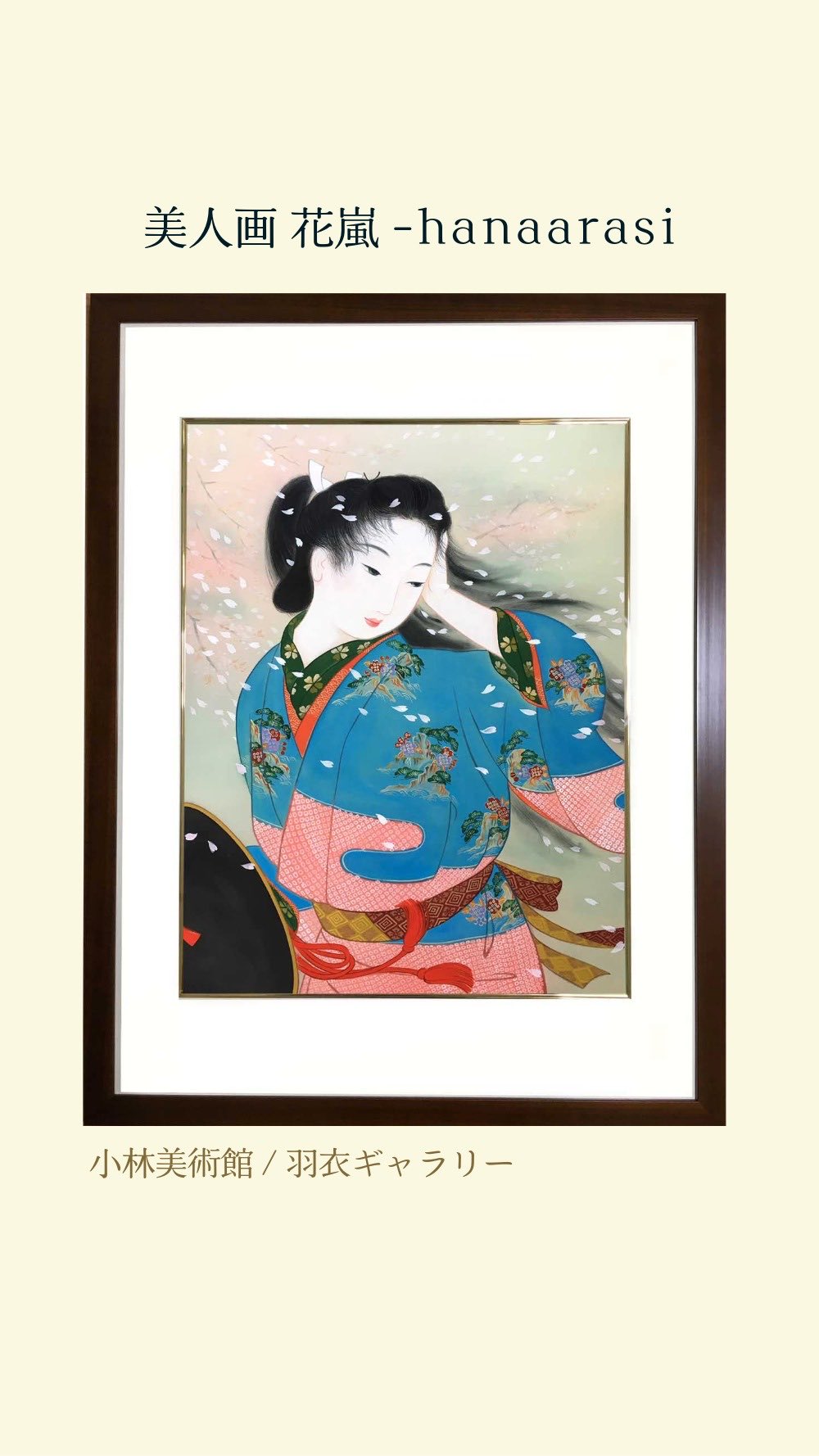 【真作】F6 安藤絵流【夢見る瞳】gallery購入品 表裏サイン有り 油彩 真作】F6 安藤絵流【霊狐】gallery購入品 表裏サイン有り 油彩/c