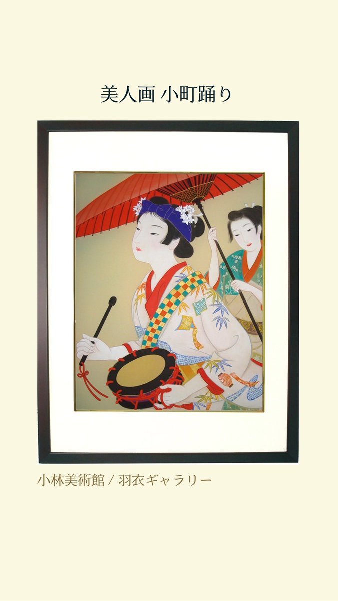 F6号）安藤絵流【霊狐】肉筆/表裏にサイン有/真作/手描き作品/a 真作