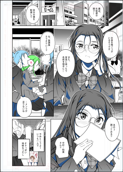 土曜夜の宣伝です☆ pixivでも製作中作品の宣伝いたしました。 地味な眼鏡っ子のお話です。 &夢幻転生11月号にも「因習村」が掲載中です! ■単行本 メ: 虎: FA: アマ: .